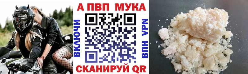 APVP Crystall Переславль-Залесский