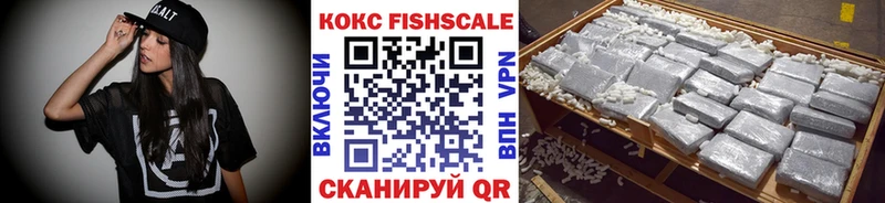 Купить  Переславль-Залесский  Кокаин VHQ 