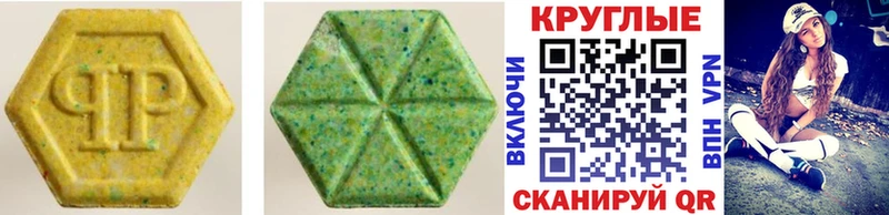Ecstasy бентли  Купить закладки  Переславль-Залесский 