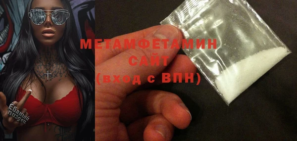 кокаин перу Ельня