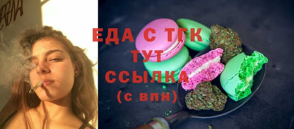 кокаин перу Ельня