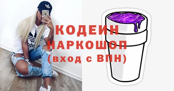 кокаин перу Ельня