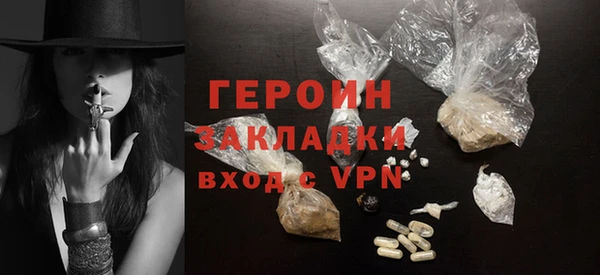 кокаин перу Ельня