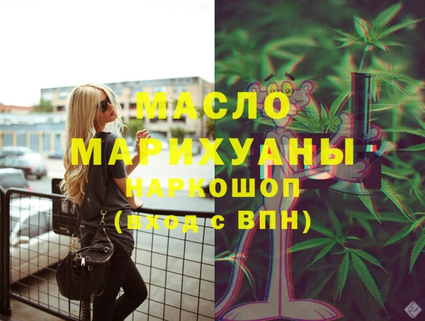 амф Заволжск