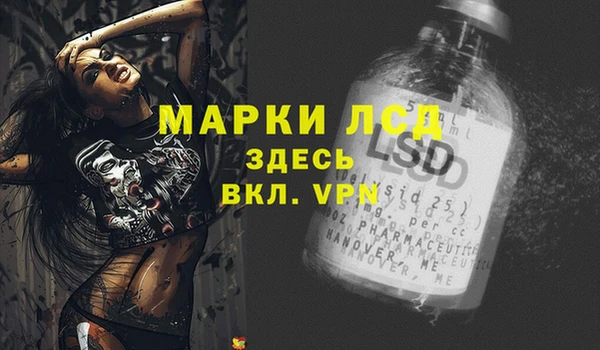 кокаин перу Ельня