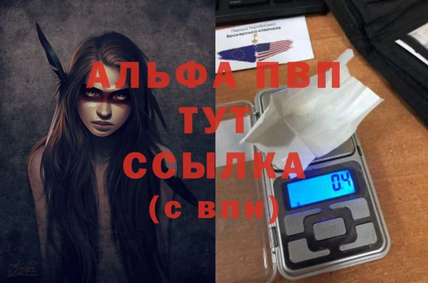 кокаин перу Ельня