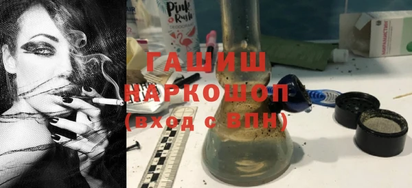 кокаин перу Ельня