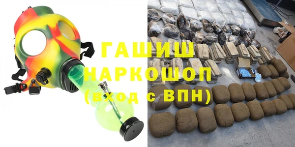 кокаин перу Ельня
