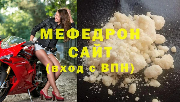 кокаин перу Ельня