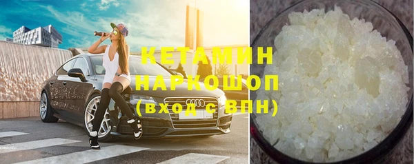 кокаин перу Ельня
