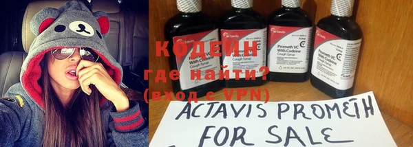 кокаин перу Ельня