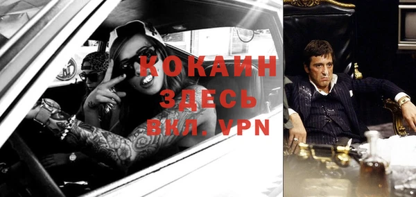 мдма Елабуга