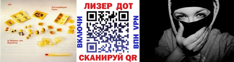 LSD-25 экстази кислота  Купить закладки  Переславль-Залесский 