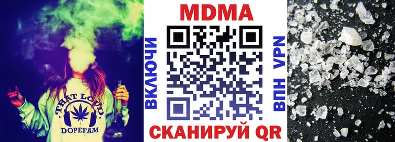 MDMA молли  Купить где  Переславль-Залесский 