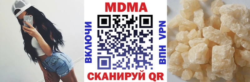MDMA Molly Переславль-Залесский