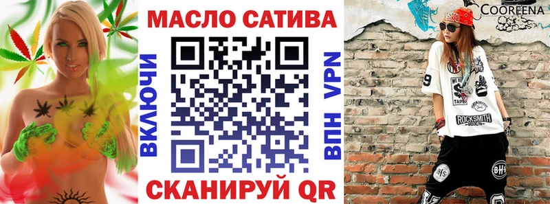 Купить где  Переславль-Залесский  ТГК жижа 